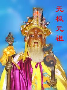 中國民俗神譜