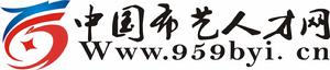 中國布藝人才網