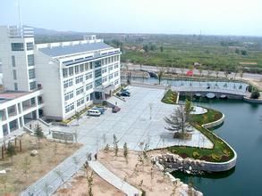 TaiShan University