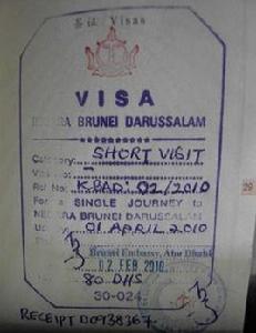 汶萊旅遊簽證