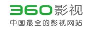 360電影網