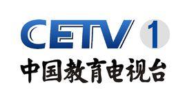 CETV-1