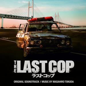 The Last Cop[日本2015年唐澤壽明主演電視劇]