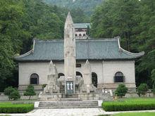 南嶽衡山忠烈祠