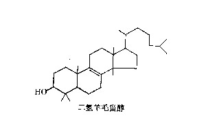 羊毛甾醇