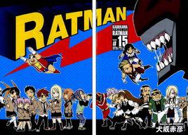 RATMAN