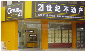 百居樂雙楠店