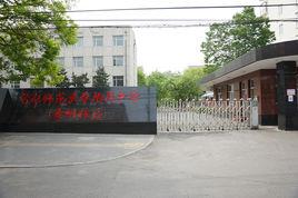 首都師範大學附屬中學通州校區