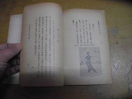 少林書局