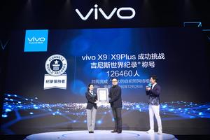 vivo X9金氏世界紀錄