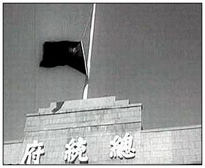 Chinese Civil War