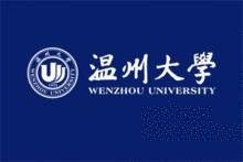 溫州大學校旗