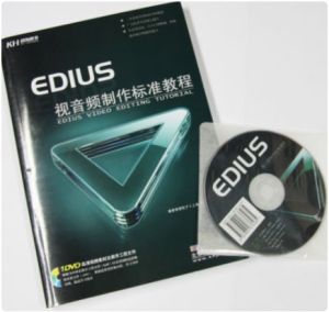EDIUS視音頻製作標準教程