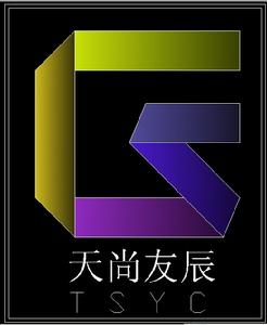 武漢天尚友辰文化傳播有限公司