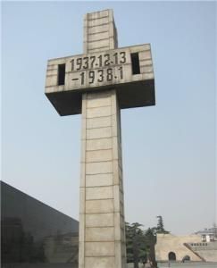南京大屠殺紀念碑