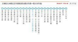 上海公交松江26路