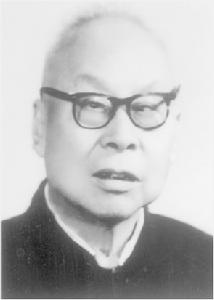 伯明