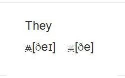 they[英語單詞——they]