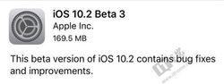 iOS10.2 Beta3