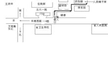 蘭州大學第一醫院人類精子庫