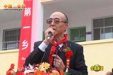 學校創始人——李永海