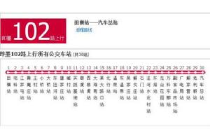 即墨公交102路