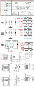 AH5R數顯時間繼電器