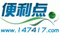 便利點LOGO