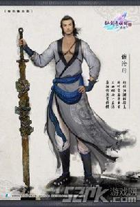 玄鐵重劍[國產RPG遊戲仙劍奇俠傳五前傳的武器]