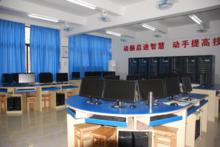 廣東科技職業技術學校