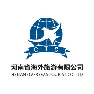 河南省海外旅遊有限公司