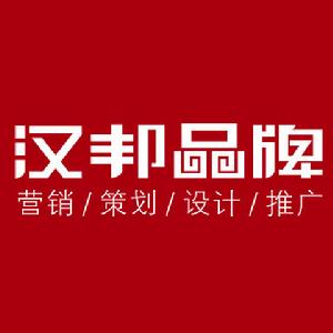 南昌漢邦企業策劃有限公司