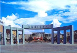 北京市紡織工業學校