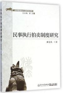 毋愛斌副教授編著的圖書