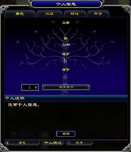 《指環王Online》