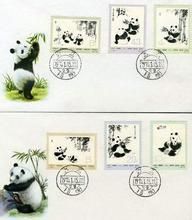 《熊貓》郵票[特59]