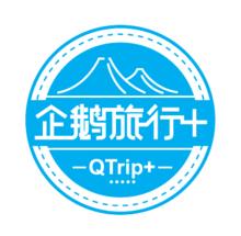 騰訊旅遊