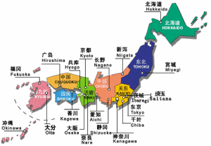 大和民族