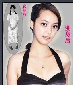 安徽美女