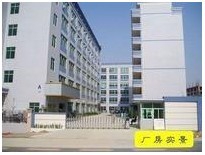 深圳市思正電子有限公司寶安分公司