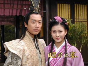 昭君出塞[2006年羅嘉良、李彩樺主演內地電視劇]