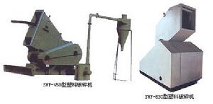 SWP系列塑膠破碎機