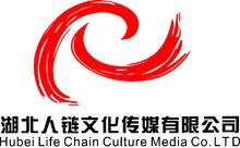 湖北人鏈文化傳媒企業LOGO