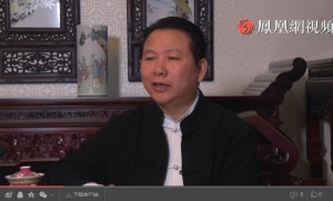 2018年王洪年大師做客鳳凰房產頻道主講《凰家尚書房》節目