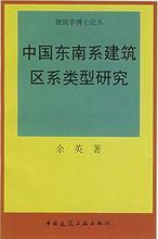 余英[寶能集團高級副總裁]