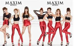 nine muses