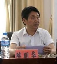 陳明華[撫州廣播電視大學黨委副書記、校長]