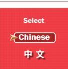 chinese[英語單詞]