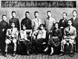 台灣共產黨[林木順等人1928年創建的台灣共產黨]