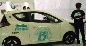 新能源汽車補貼標準